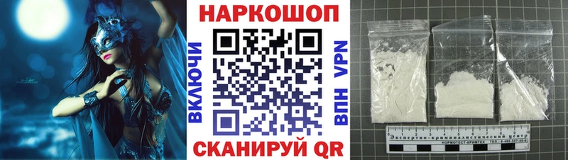 Где купить наркотики Биробиджан КОКАИН A PVP БУТИРАТ гидра сайт Мефедрон
