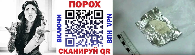 shop Telegram  Биробиджан  Амфетамин VHQ 
