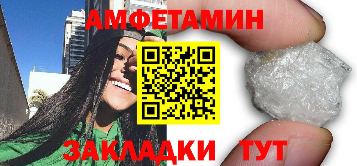 Каннабис Биробиджан