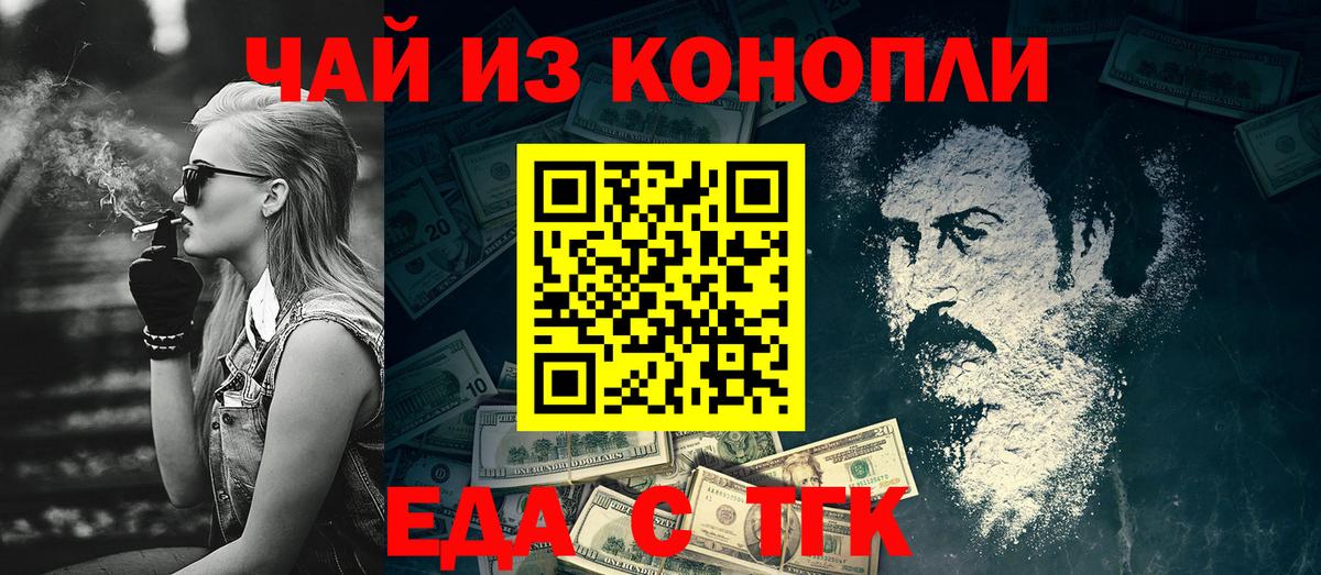 Метадон  ГАШИШ  Вход с VPN  Alpha-PVP СОЛЬ кристаллы  Меф кристаллы  COCAIN  Биробиджан  Марихуана 