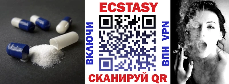 купить наркотики сайты  Биробиджан  Ecstasy MDMA 