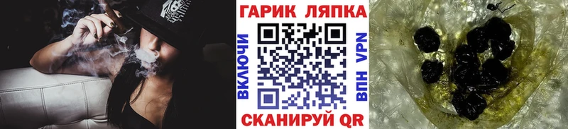 где можно купить   ОМГ ОМГ зеркало  ГАШИШ 40% ТГК  Биробиджан 