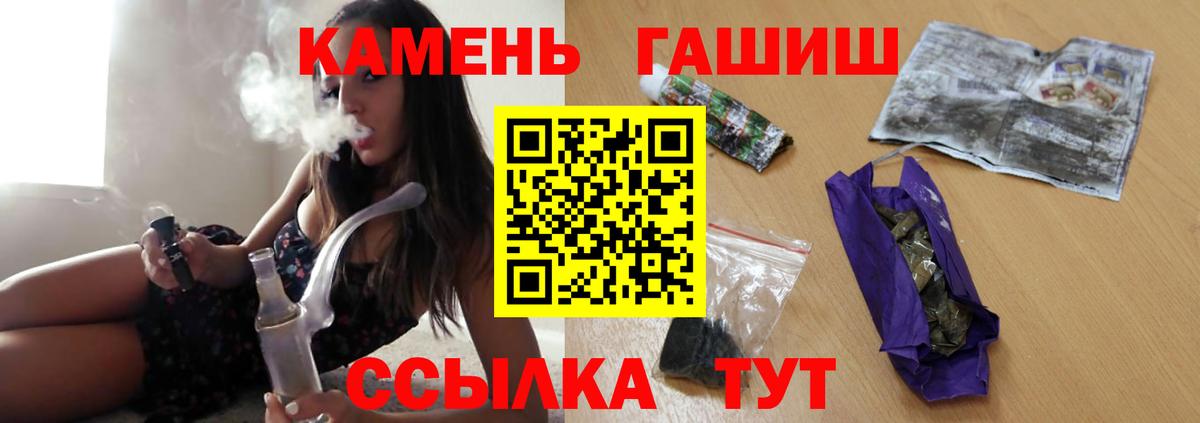 ГАШ гарик Биробиджан