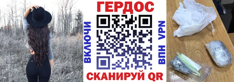 omg tor  Биробиджан  Героин герыч 