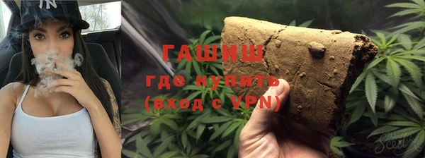 таблы Новокубанск
