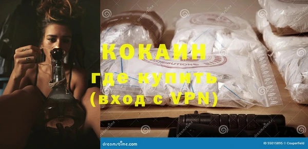 Альфа ПВП Новодвинск