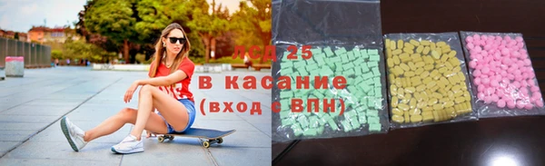 таблы Новозыбков