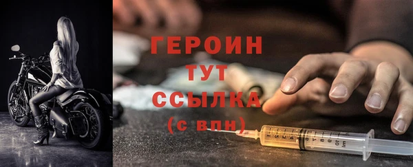 таблы Новокубанск
