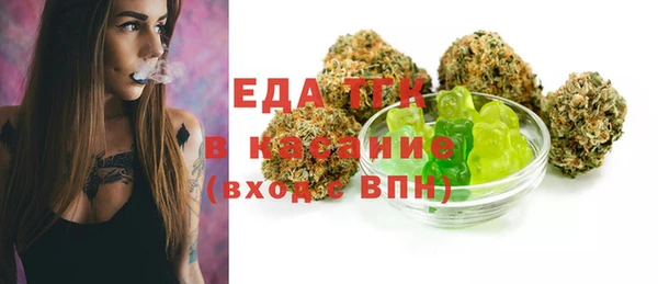 таблы Новозыбков
