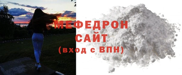 стафф Бежецк