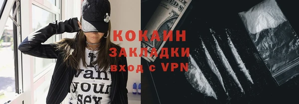 таблы Новокубанск