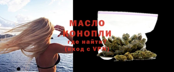 таблы Новозыбков