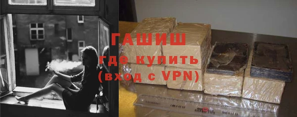 таблы Новокубанск