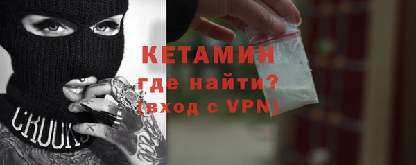 таблы Новокубанск