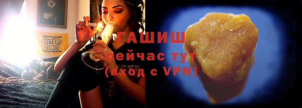 таблы Новозыбков