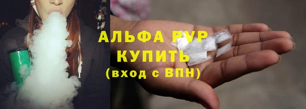 таблы Новокубанск