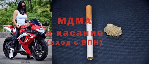 таблы Новокубанск