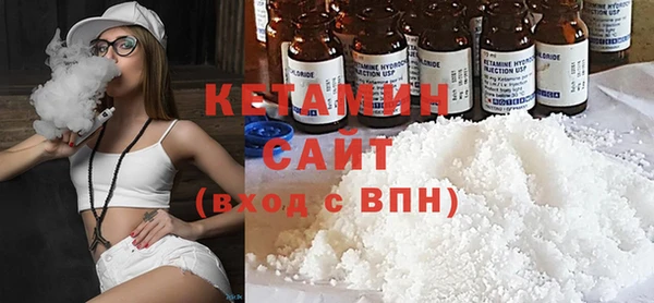 таблы Новокубанск