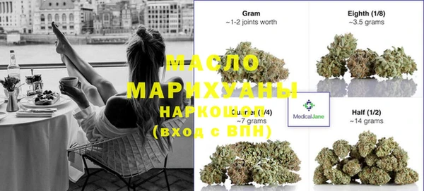 таблы Новозыбков