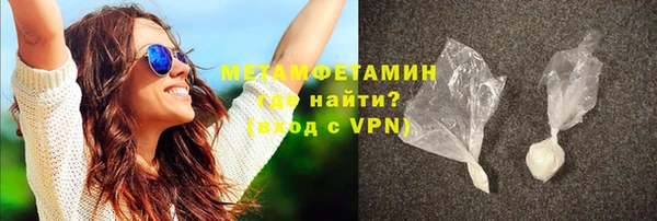 таблы Новокубанск