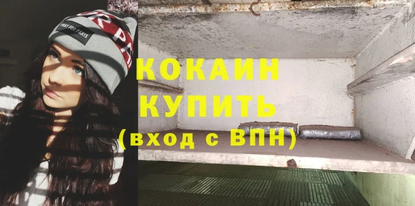 Альфа ПВП Новодвинск