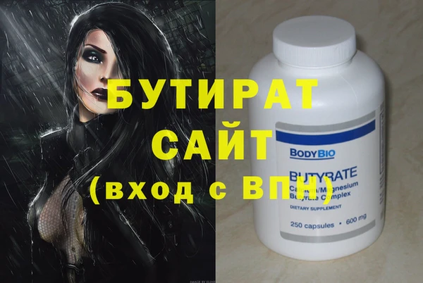 таблы Новозыбков
