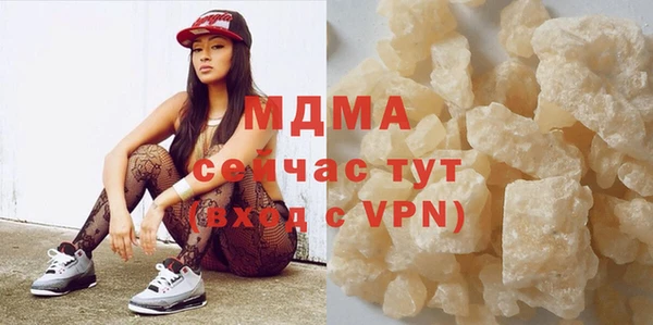 таблы Новокубанск