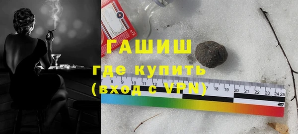 таблы Новокубанск