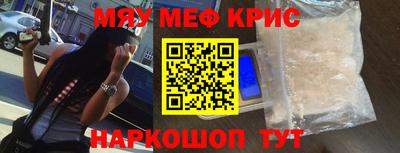 а пвп мука Апрелевка