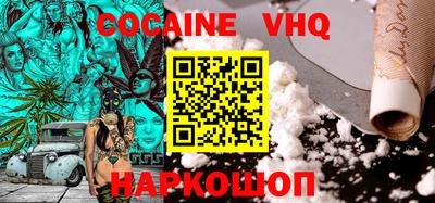 ALPHA-PVP Аргун