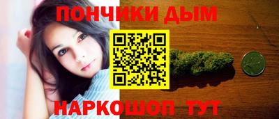 спайс Апшеронск