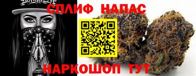 спайс Апшеронск