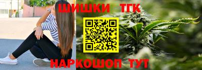 спайс Апшеронск
