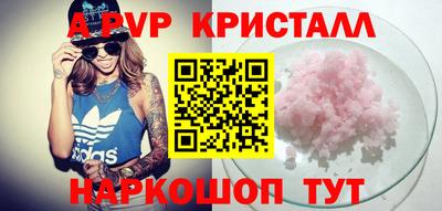 а пвп мука Апрелевка