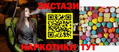 ALPHA-PVP Аргун