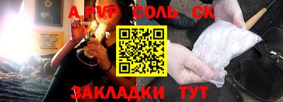 а пвп мука Апрелевка