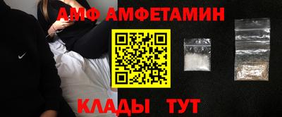 ALPHA-PVP Аргун