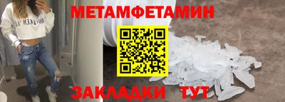 спайс Апшеронск