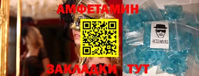 спайс Апшеронск