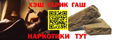 спайс Апшеронск