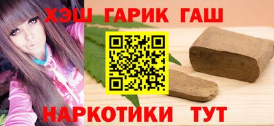 ALPHA-PVP Аргун