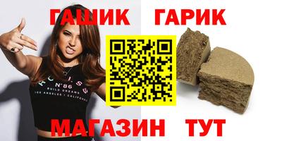 спайс Апшеронск