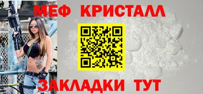 марки lsd Абакан