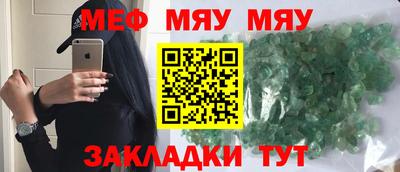 а пвп мука Апрелевка