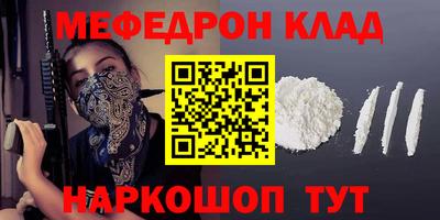 ALPHA-PVP Аргун