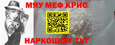 спайс Апшеронск