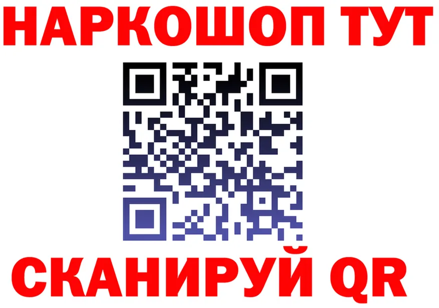 A-PVP СК КРИС зеркало shop гидра Биробиджан