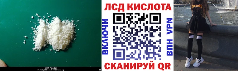 цена наркотик  Биробиджан  Лсд 25 экстази кислота 
