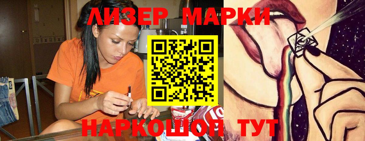 Биробиджан  Лсд 25 экстази  Вход с VPN  ЛСД экстази кислота 