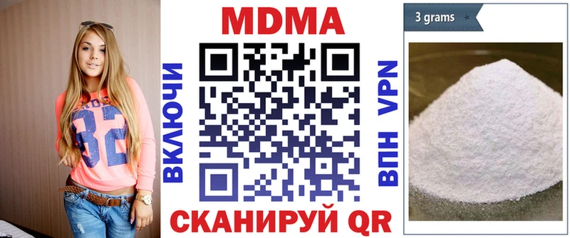 что такое наркотик  Биробиджан  MDMA crystal 